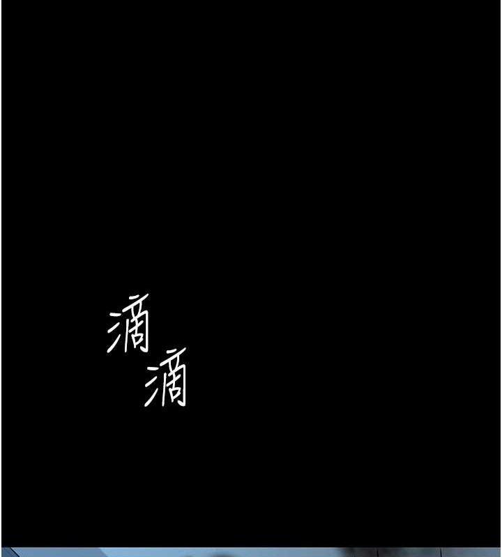 第106话-我能在这里过夜吗? - 第24.jpg页