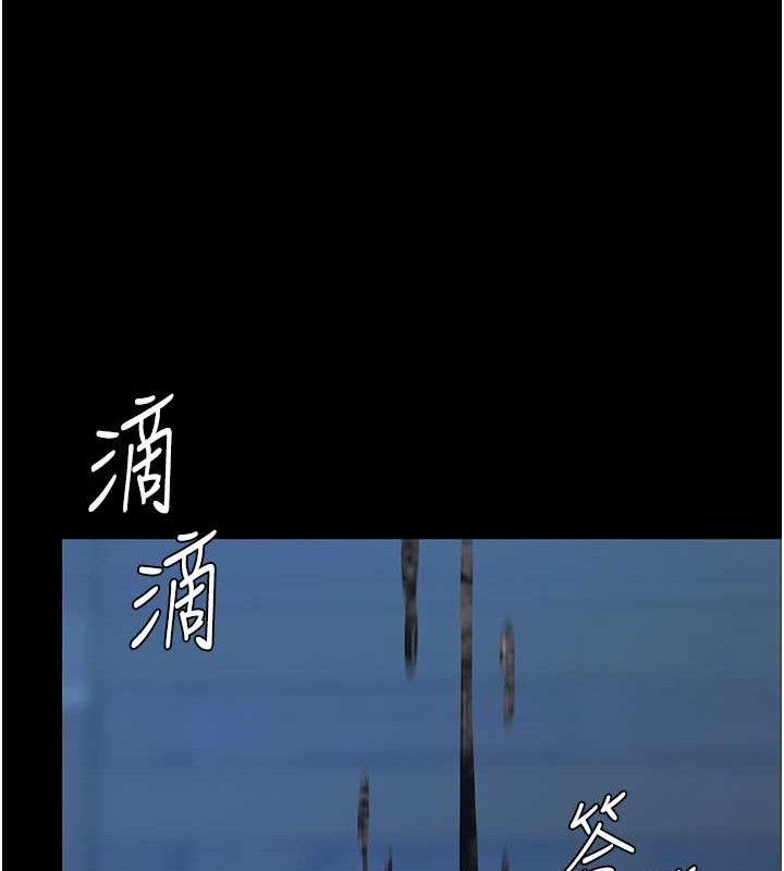 第106话-我能在这里过夜吗? - 第29.jpg页