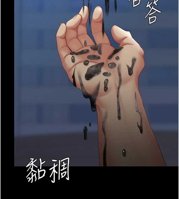 第106话-我能在这里过夜吗? - 第30.jpg页