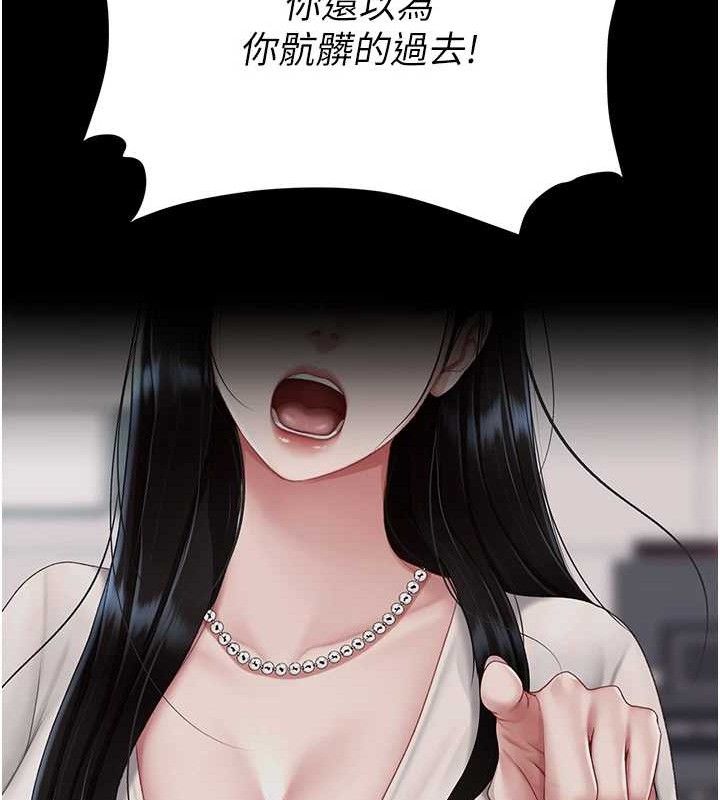 第106话-我能在这里过夜吗? - 第32.jpg页