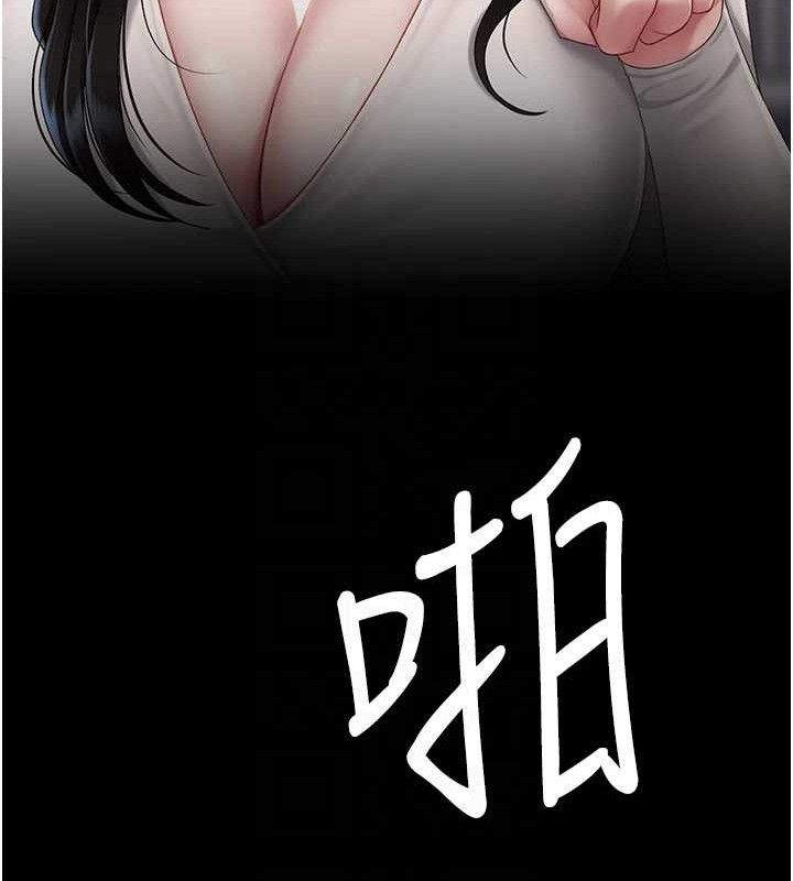 第106话-我能在这里过夜吗? - 第33.jpg页