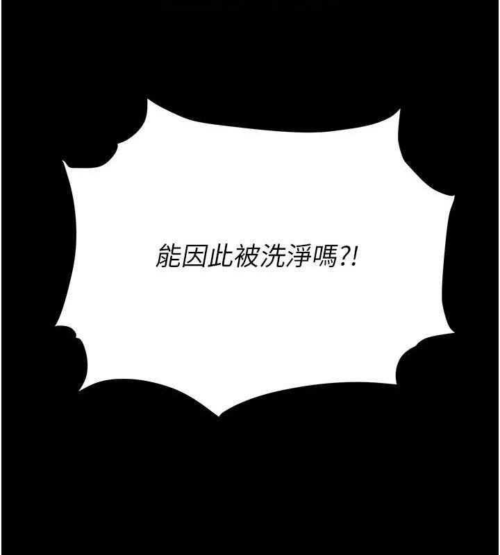 第106话-我能在这里过夜吗? - 第36.jpg页