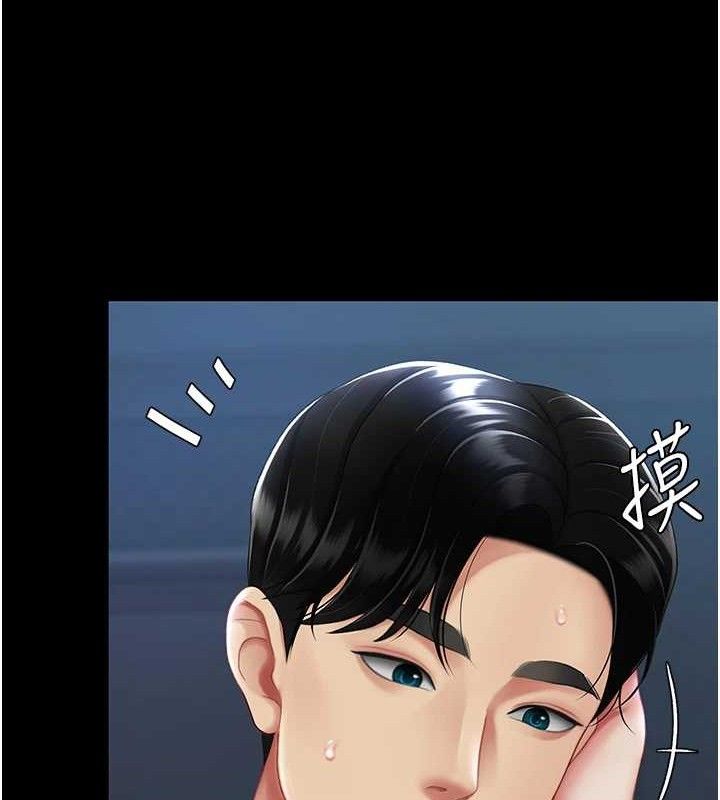 第106话-我能在这里过夜吗? - 第40.jpg页