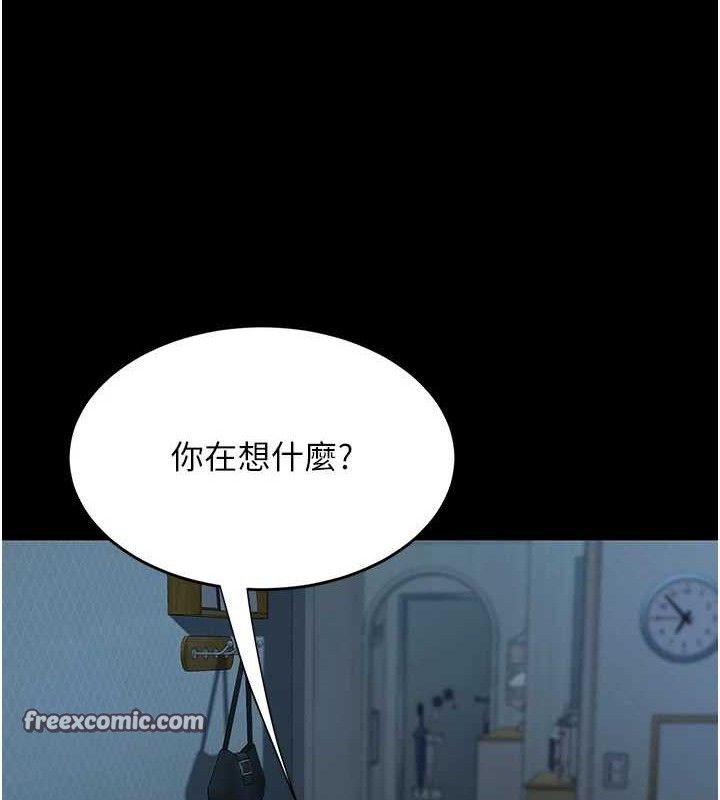 第106话-我能在这里过夜吗? - 第42.jpg页