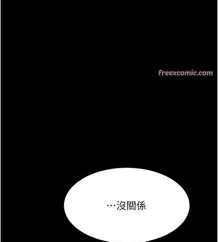 第106话-我能在这里过夜吗? - 第56.jpg页