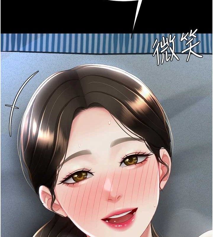 第106话-我能在这里过夜吗? - 第57.jpg页