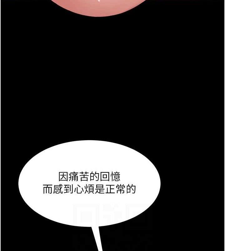 第106话-我能在这里过夜吗? - 第59.jpg页