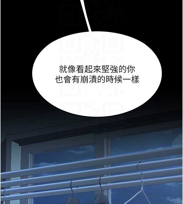 第106话-我能在这里过夜吗? - 第60.jpg页