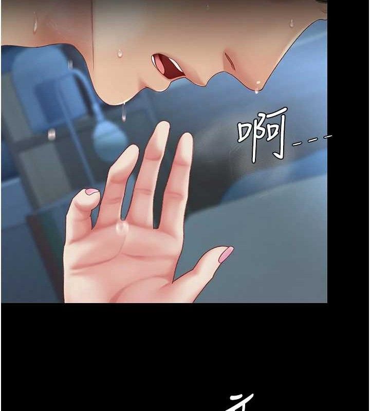 第106话-我能在这里过夜吗? - 第66.jpg页