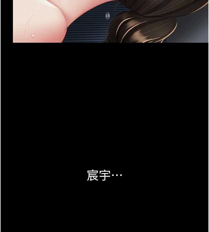 第106话-我能在这里过夜吗? - 第68.jpg页
