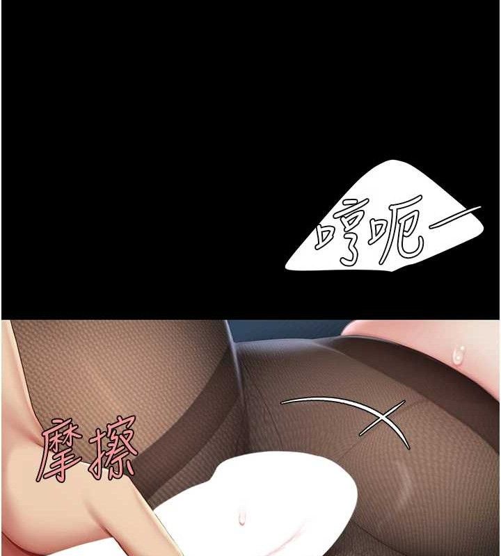 第106话-我能在这里过夜吗? - 第69.jpg页