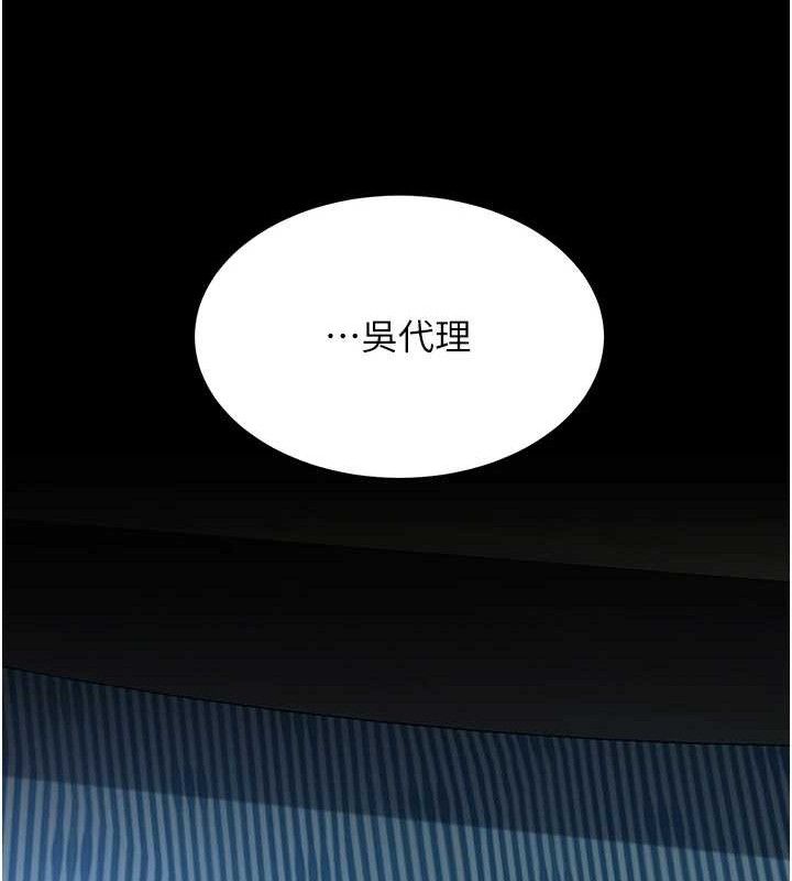 第106话-我能在这里过夜吗? - 第71.jpg页