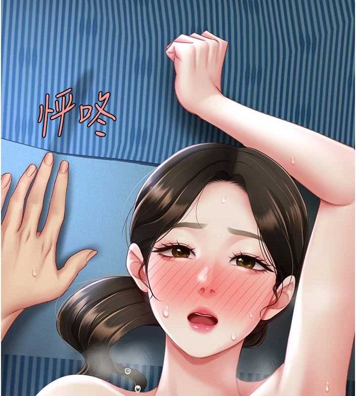 第106话-我能在这里过夜吗? - 第72.jpg页