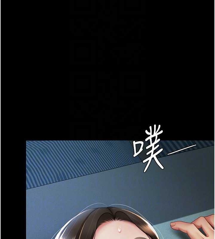 第106话-我能在这里过夜吗? - 第81.jpg页