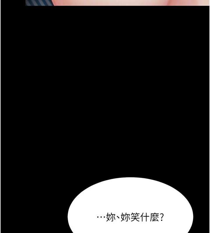 第106话-我能在这里过夜吗? - 第83.jpg页