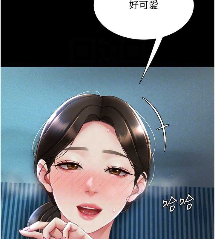 第106话-我能在这里过夜吗? - 第87.jpg页