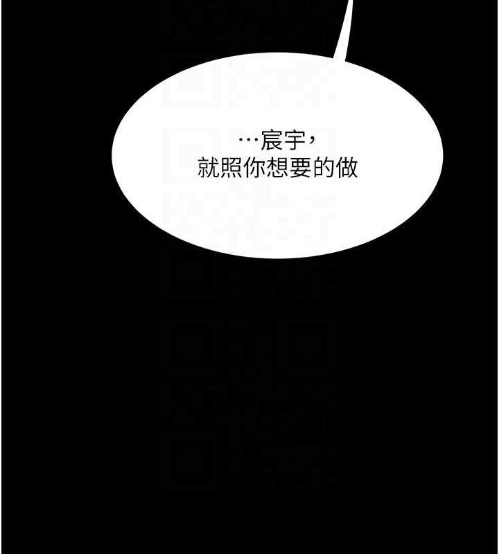 第106话-我能在这里过夜吗? - 第89.jpg页