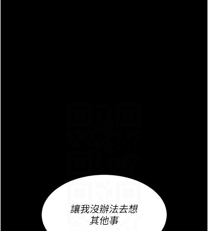 第106话-我能在这里过夜吗? - 第94.jpg页