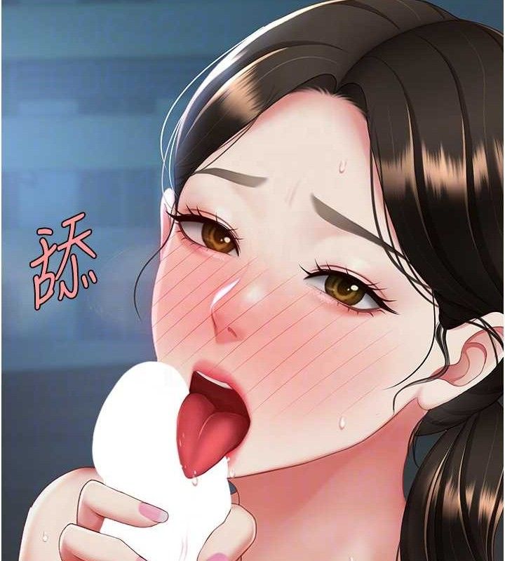 第106话-我能在这里过夜吗? - 第104.jpg页