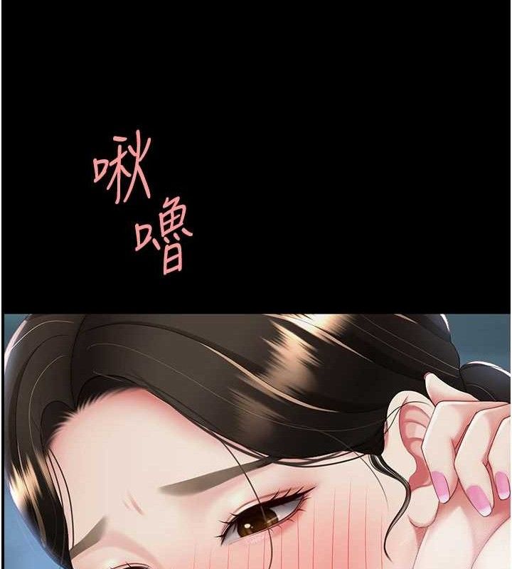 第106话-我能在这里过夜吗? - 第108.jpg页