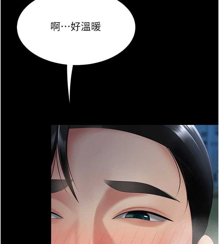 第106话-我能在这里过夜吗? - 第113.jpg页