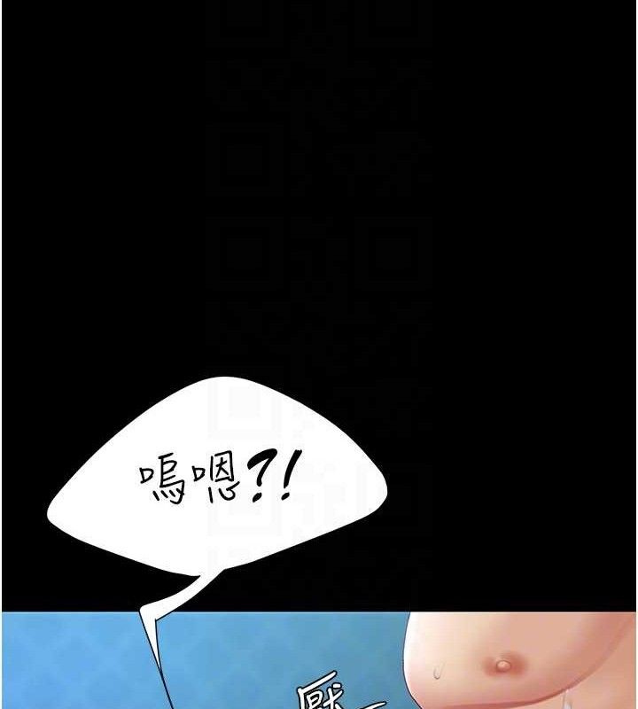 第106话-我能在这里过夜吗? - 第115.jpg页
