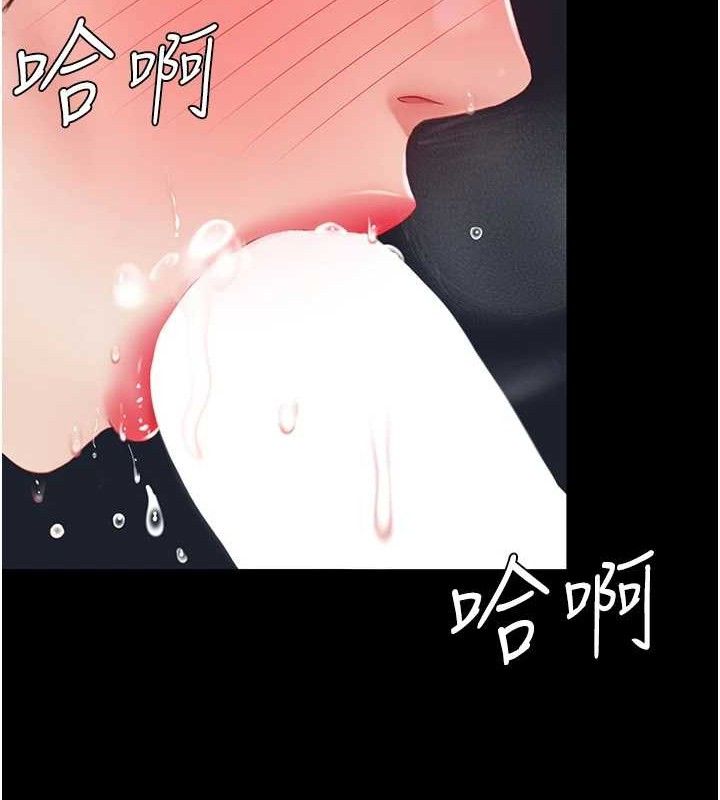 第106话-我能在这里过夜吗? - 第119.jpg页