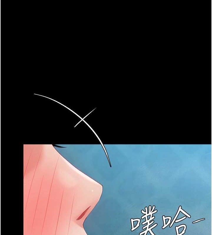 第106话-我能在这里过夜吗? - 第120.jpg页