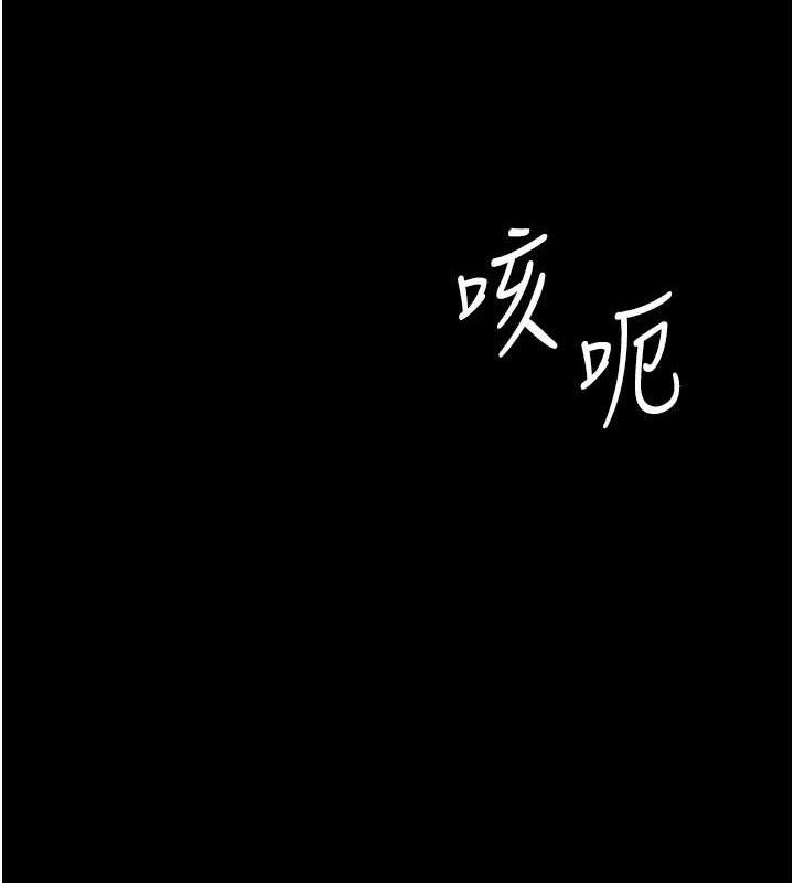 第106话-我能在这里过夜吗? - 第122.jpg页
