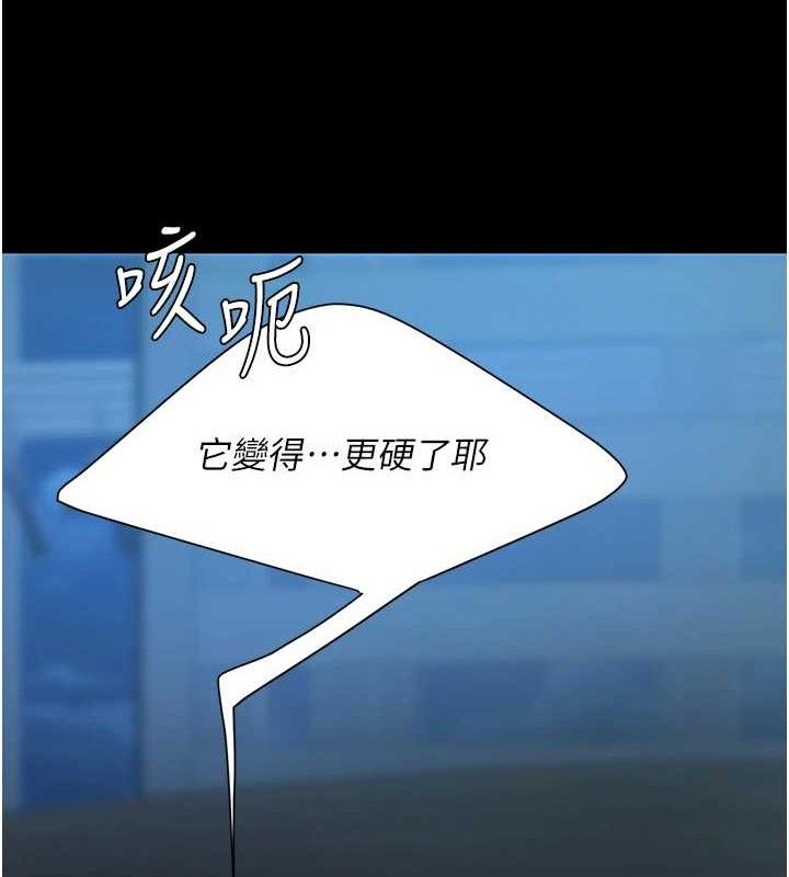 第106话-我能在这里过夜吗? - 第123.jpg页