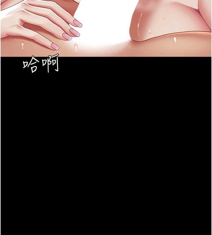 第106话-我能在这里过夜吗? - 第125.jpg页