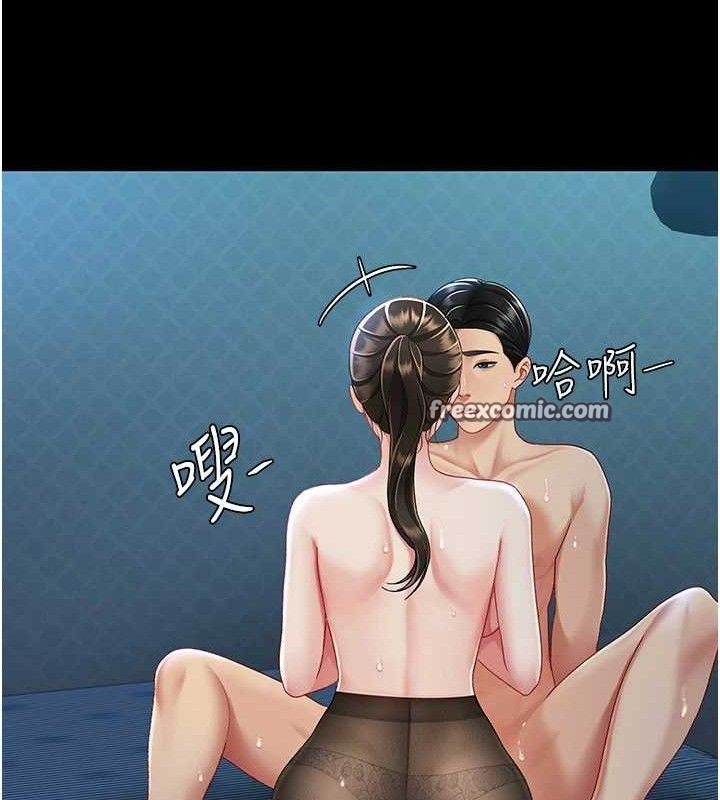 第106话-我能在这里过夜吗? - 第126.jpg页