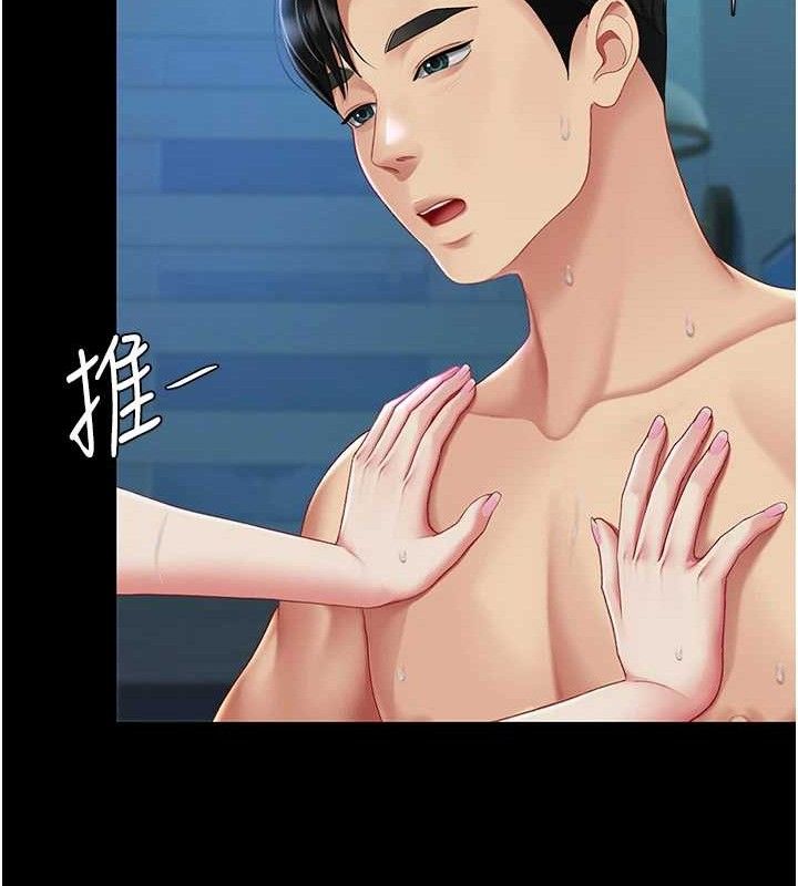 第106话-我能在这里过夜吗? - 第129.jpg页
