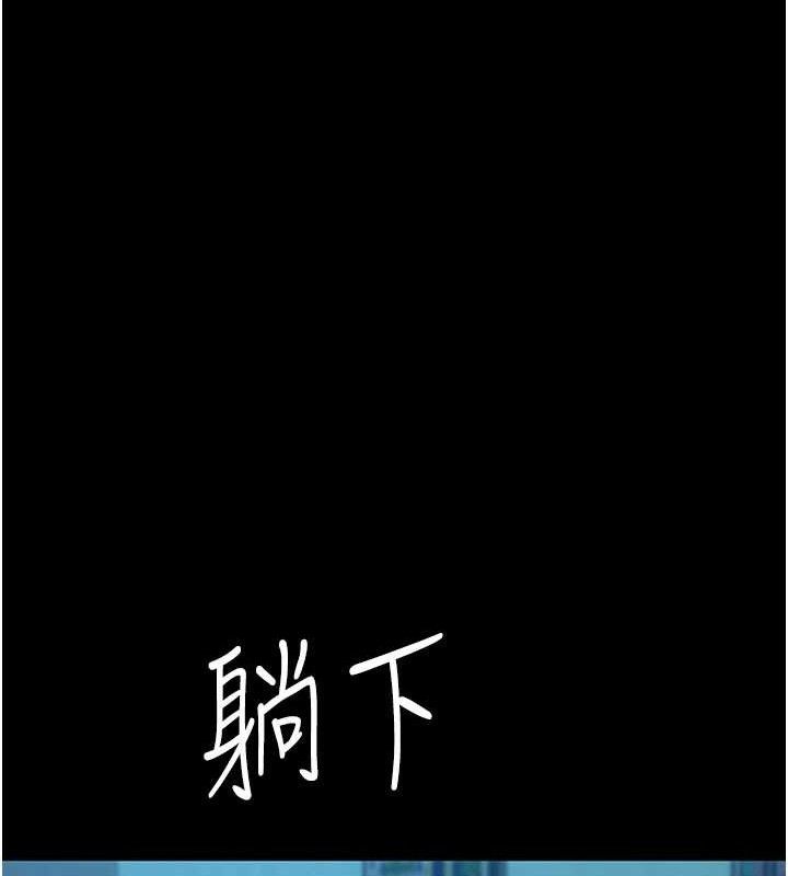 第106话-我能在这里过夜吗? - 第130.jpg页