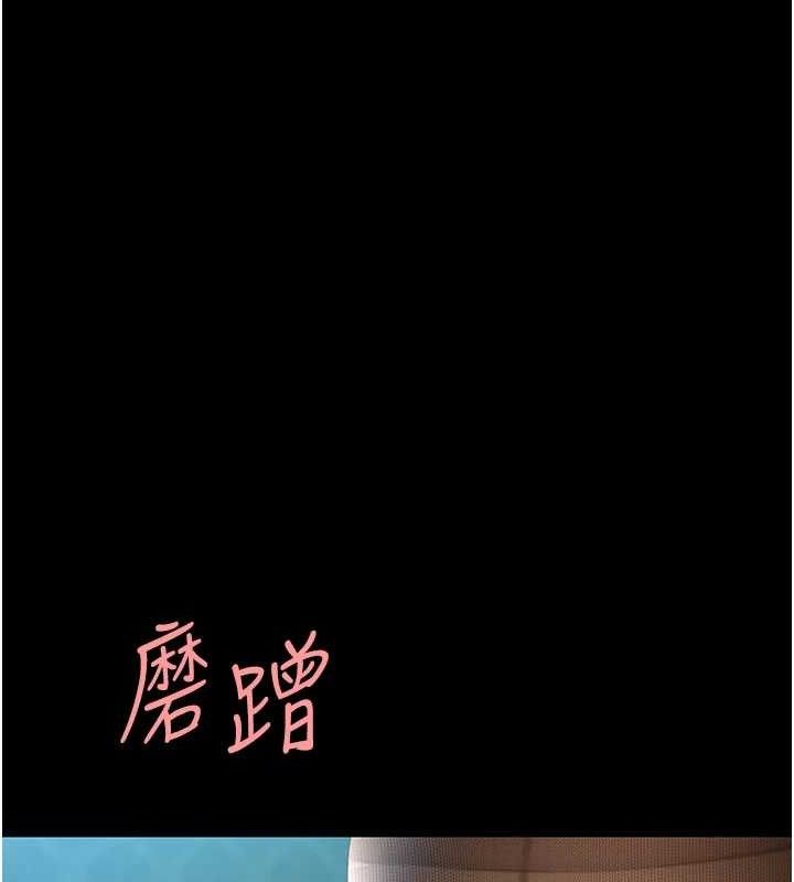 第106话-我能在这里过夜吗? - 第133.jpg页
