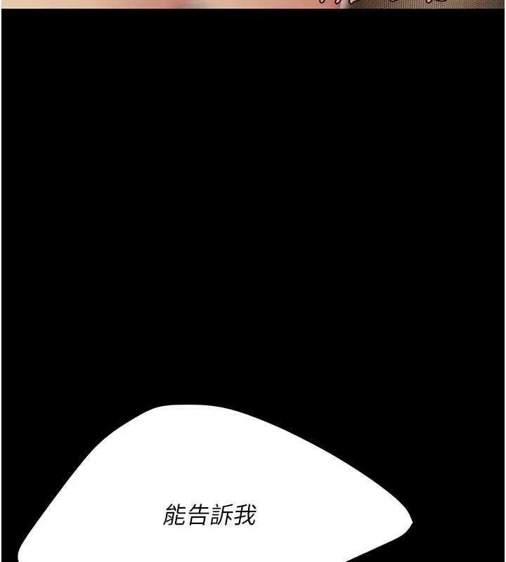 第106话-我能在这里过夜吗? - 第135.jpg页