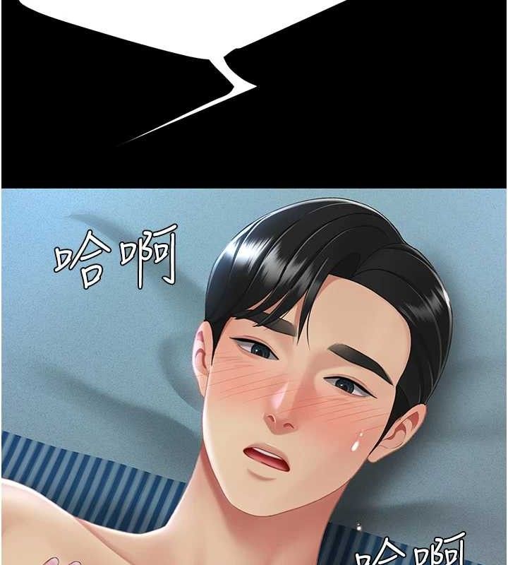 第106话-我能在这里过夜吗? - 第136.jpg页