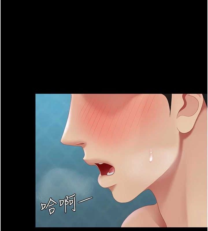 第106话-我能在这里过夜吗? - 第141.jpg页