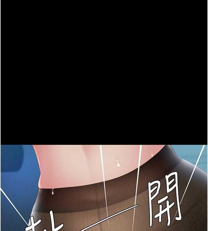 第106话-我能在这里过夜吗? - 第142.jpg页