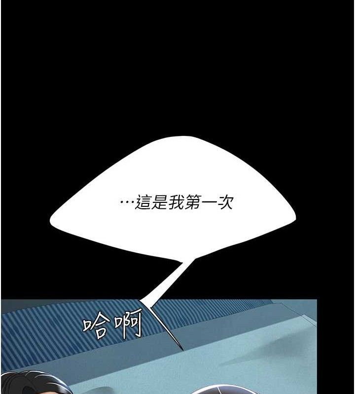 第106话-我能在这里过夜吗? - 第148.jpg页
