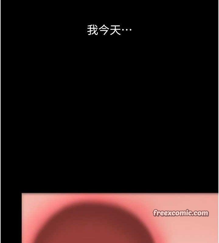 第106话-我能在这里过夜吗? - 第154.jpg页