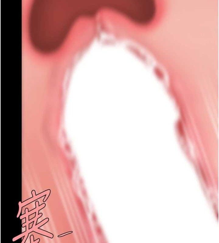 第106话-我能在这里过夜吗? - 第155.jpg页