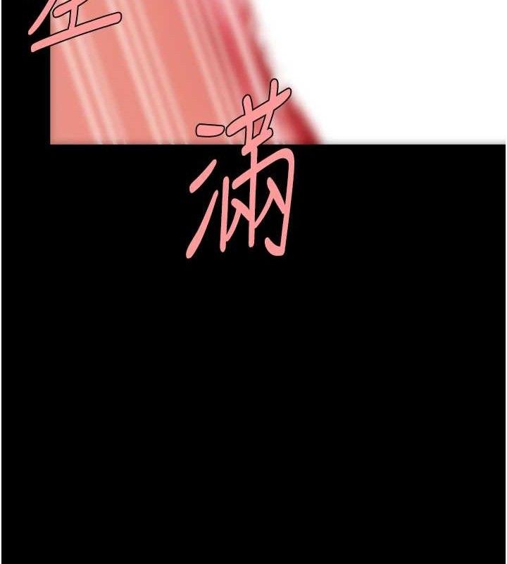 第106话-我能在这里过夜吗? - 第156.jpg页