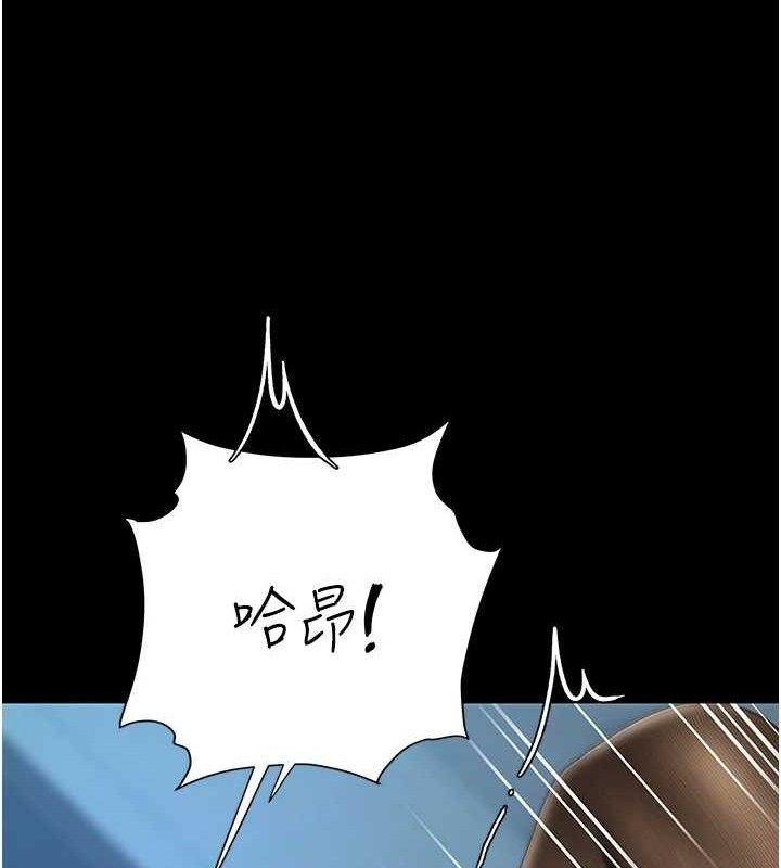 第106话-我能在这里过夜吗? - 第157.jpg页