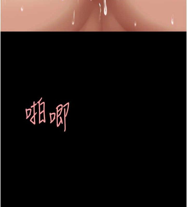 第106话-我能在这里过夜吗? - 第162.jpg页