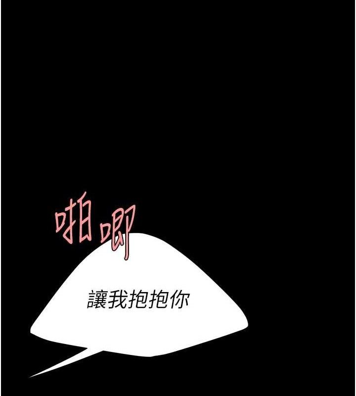 第106话-我能在这里过夜吗? - 第174.jpg页