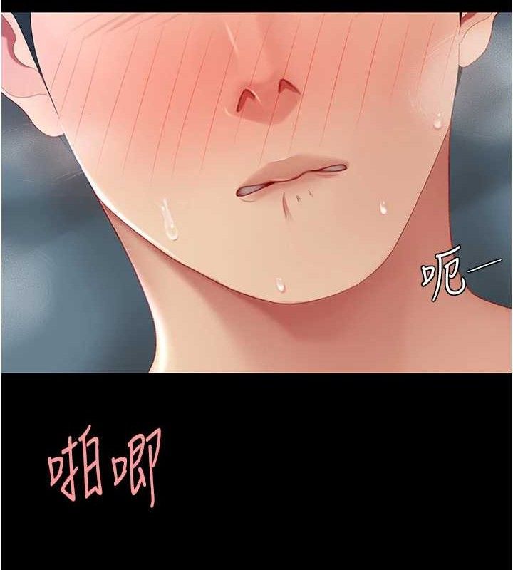 第106话-我能在这里过夜吗? - 第175.jpg页