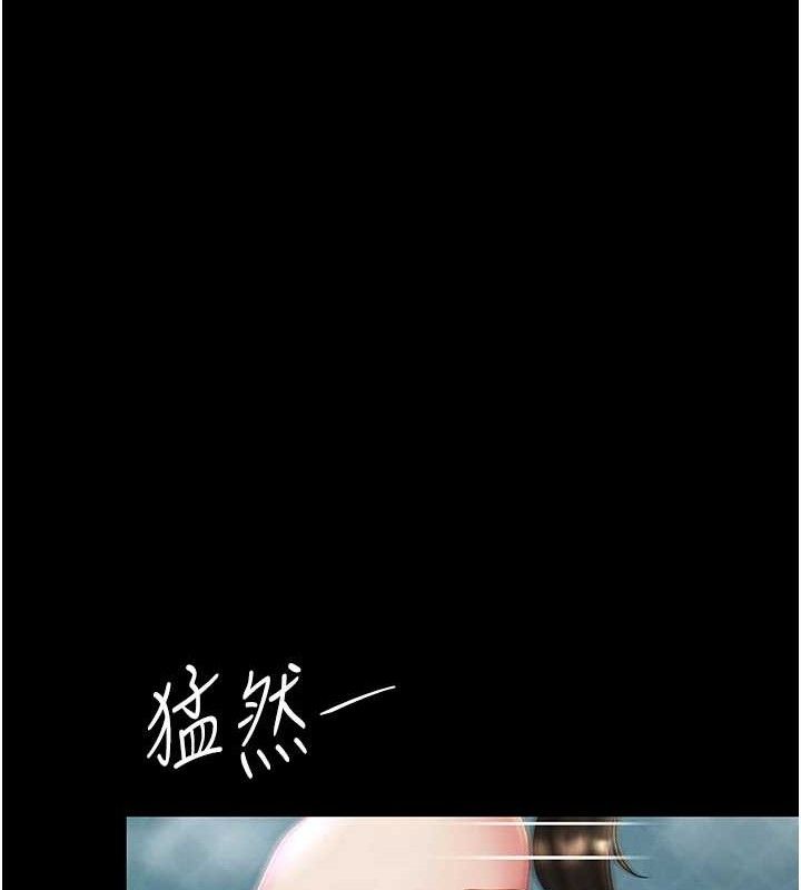 第106话-我能在这里过夜吗? - 第176.jpg页