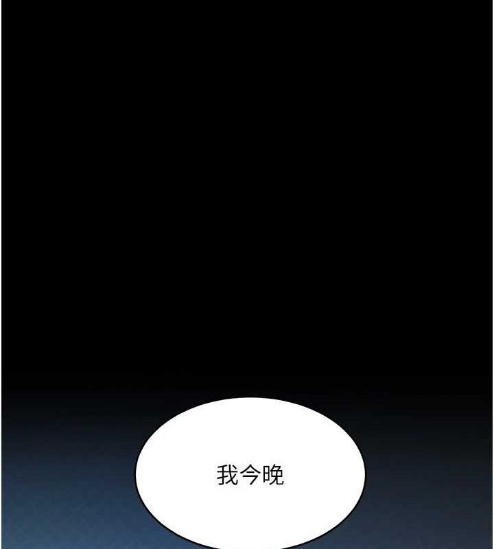 第106话-我能在这里过夜吗? - 第178.jpg页