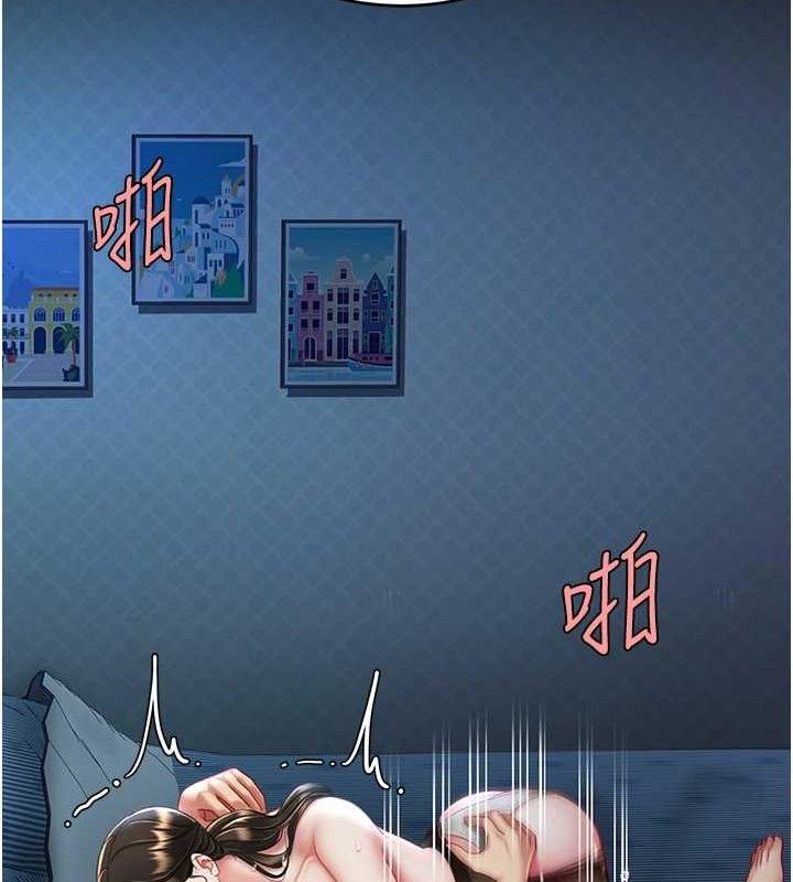 第106话-我能在这里过夜吗? - 第179.jpg页